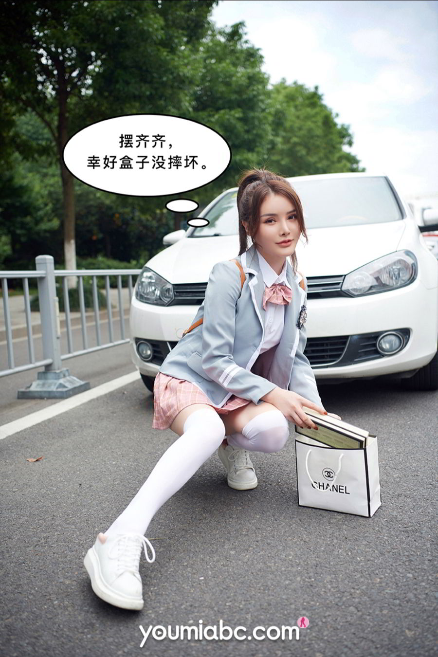 YouMi尤蜜 2020.09.29 尤蜜合辑 被调教の训练生2:私密约会