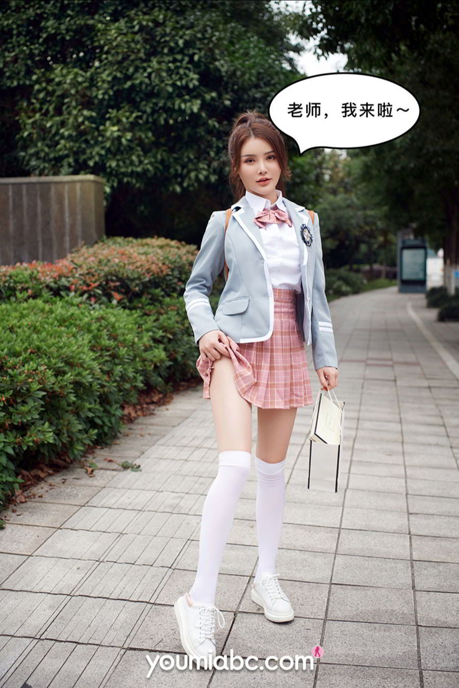 YouMi尤蜜 2020.09.29 尤蜜合辑 被调教の训练生2:私密约会