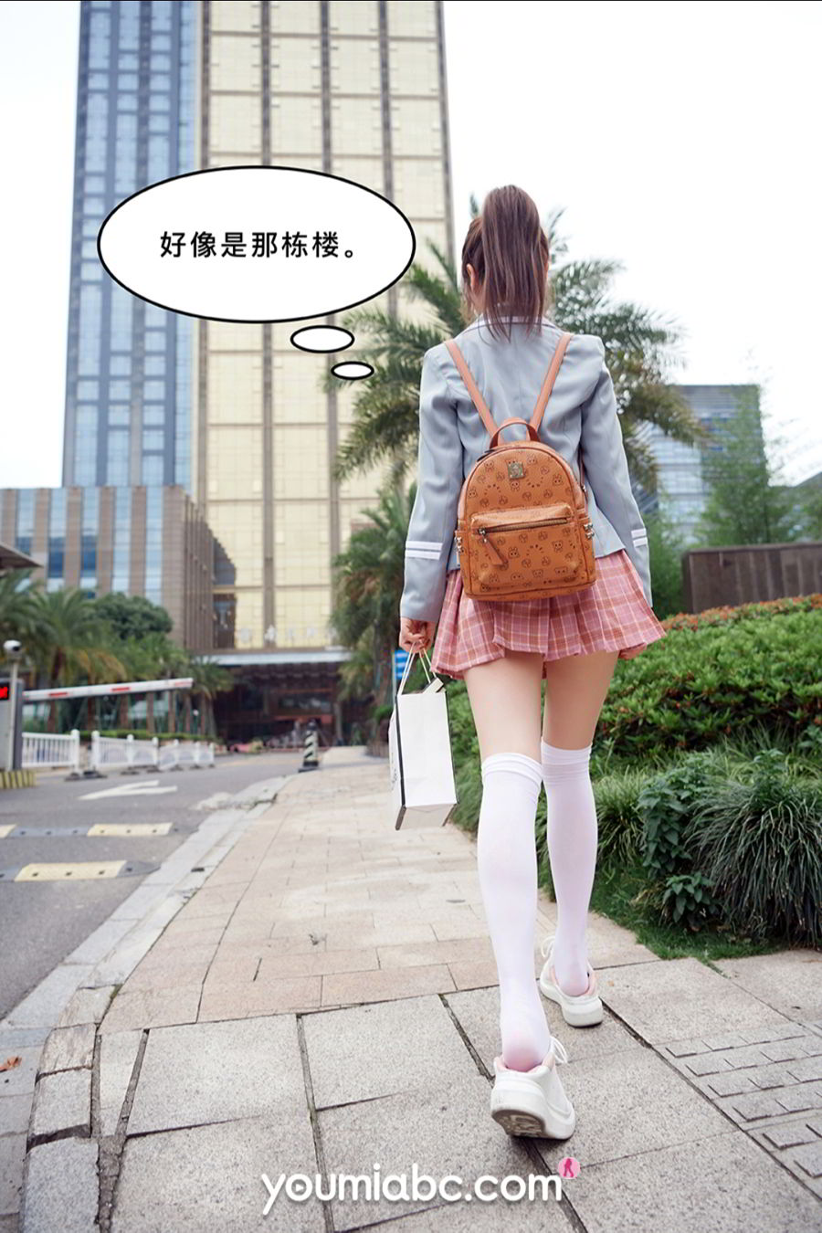 YouMi尤蜜 2020.09.29 尤蜜合辑 被调教の训练生2:私密约会