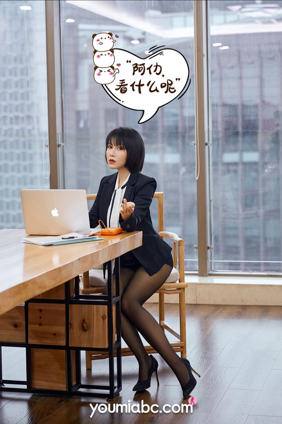 YouMi尤蜜 2020.12.30 安妮斯朵拉《升职之路》