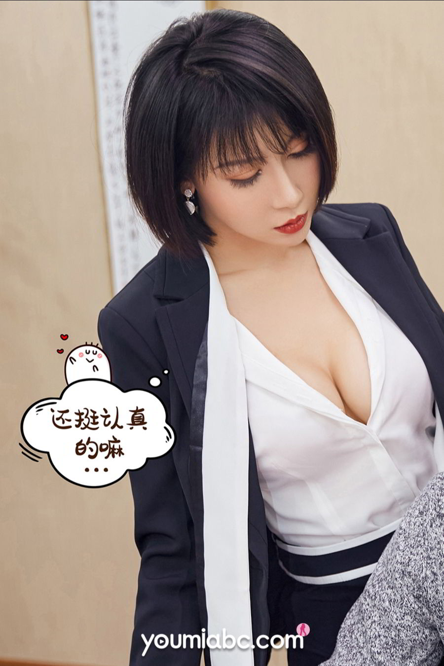 YouMi尤蜜 2020.12.30 安妮斯朵拉《升职之路》