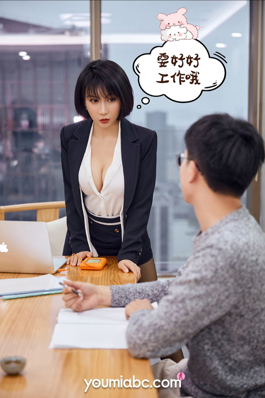YouMi尤蜜 2020.12.30 安妮斯朵拉《升职之路》