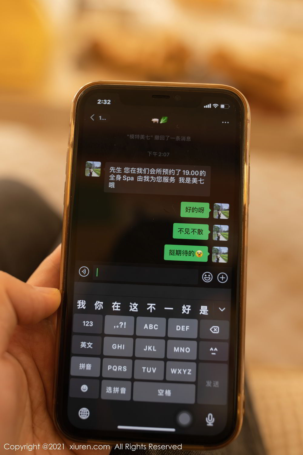 spa技师美七Mia 技艺双绝举世无双