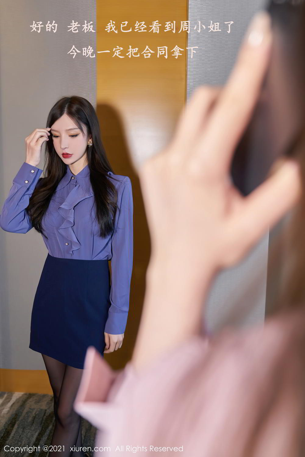 韩静安联手周于希 为签合同暗送秋波