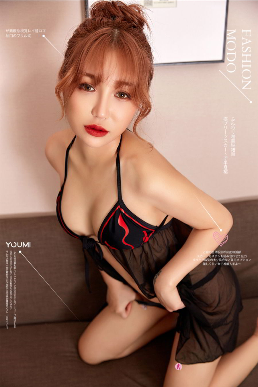 YouMi尤蜜 2020.10.21 Cookie 扰人情梦