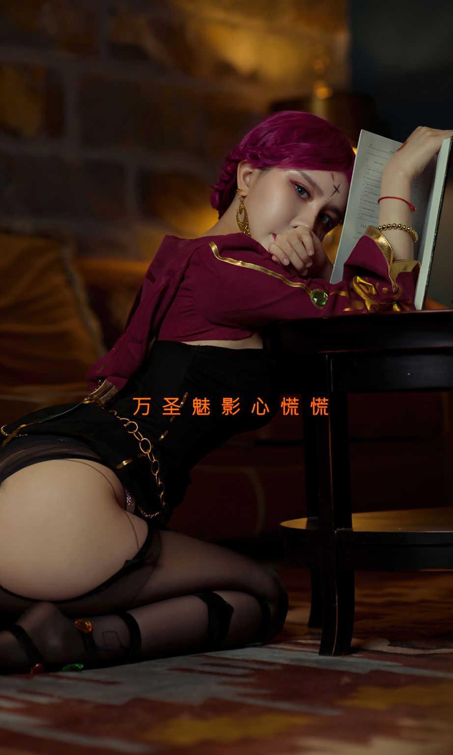 美幸baby角色扮演 万圣魅影心慌慌