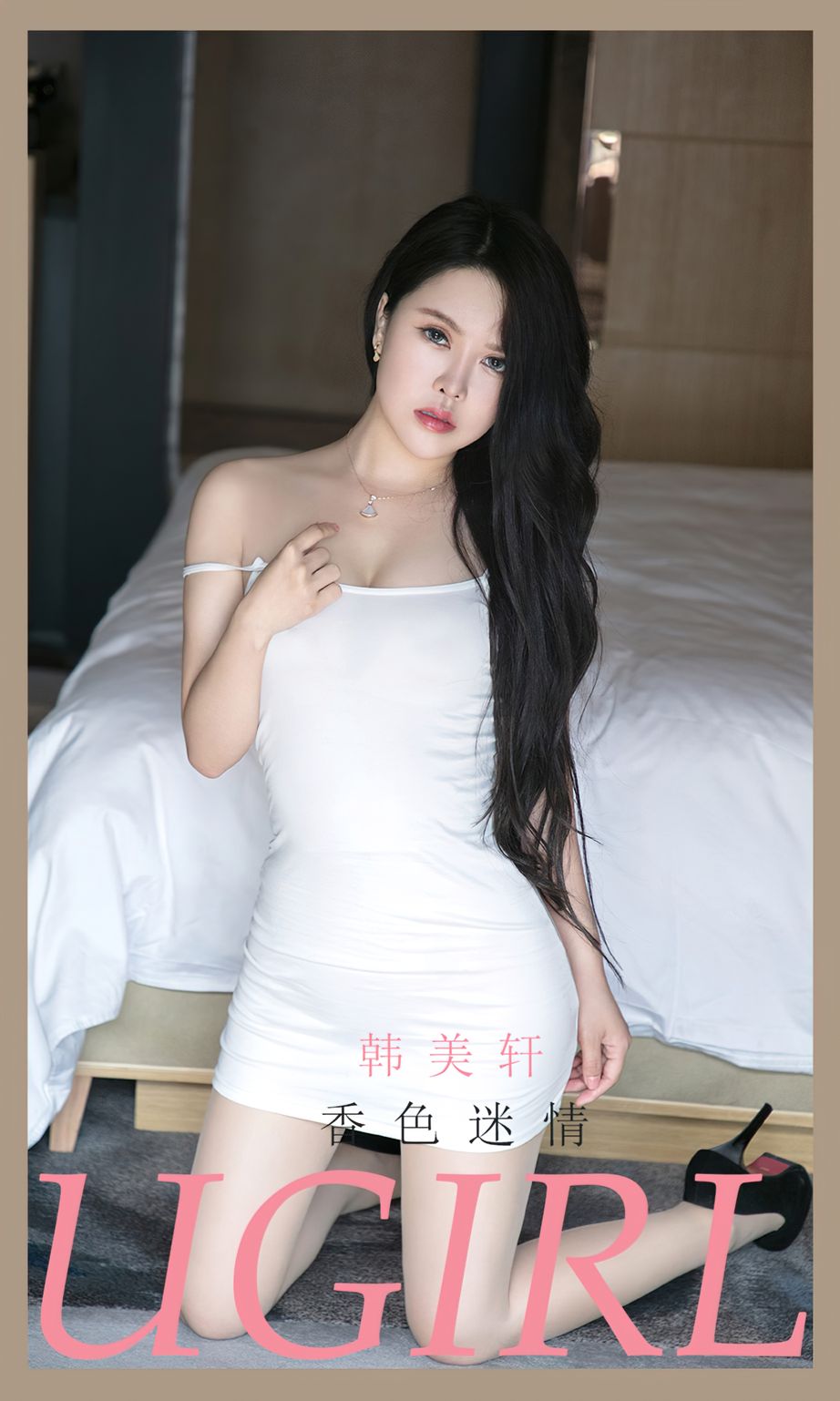 韩美轩香色迷情 性感一触即发