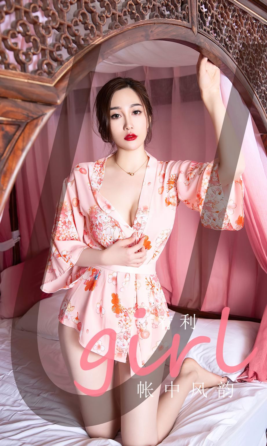宥利的帐中风韵 紫檀香悠悠飘荡