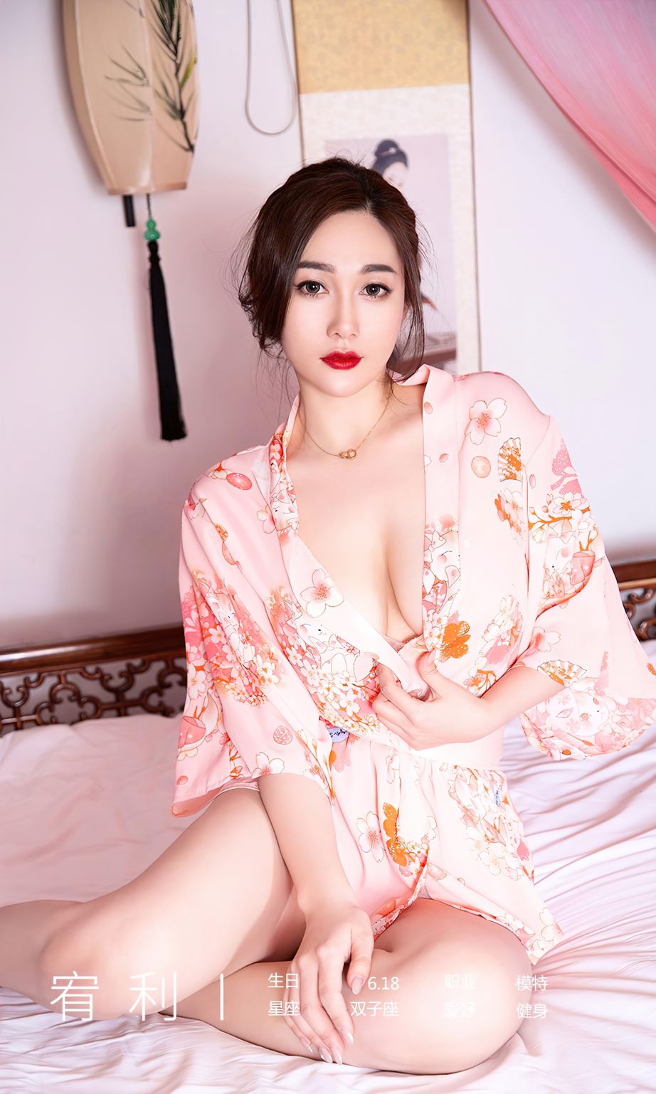宥利的帐中风韵 紫檀香悠悠飘荡