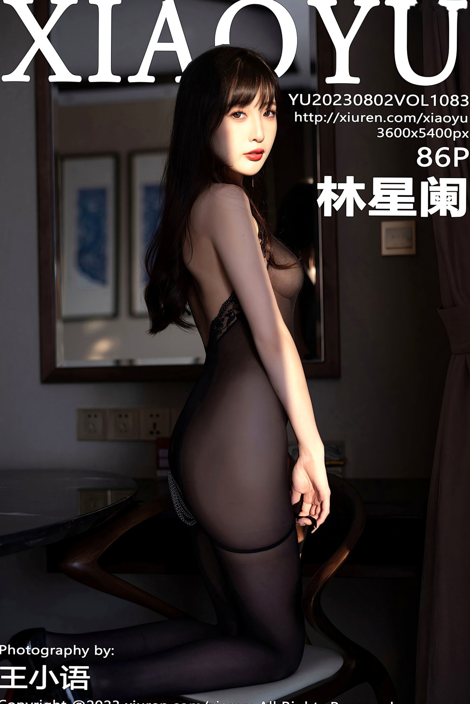 XiaoYu语画界-林星阑-黑色漆皮连体衣写真-极品曲线美腿-性感私房大尺度-2023.08.02