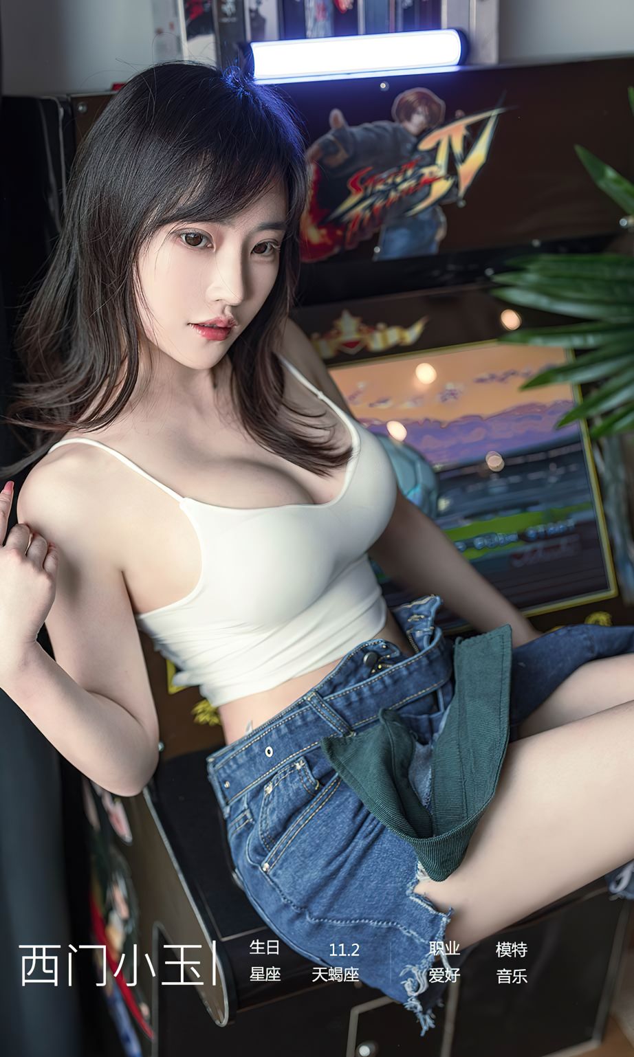 西门小玉的陪伴