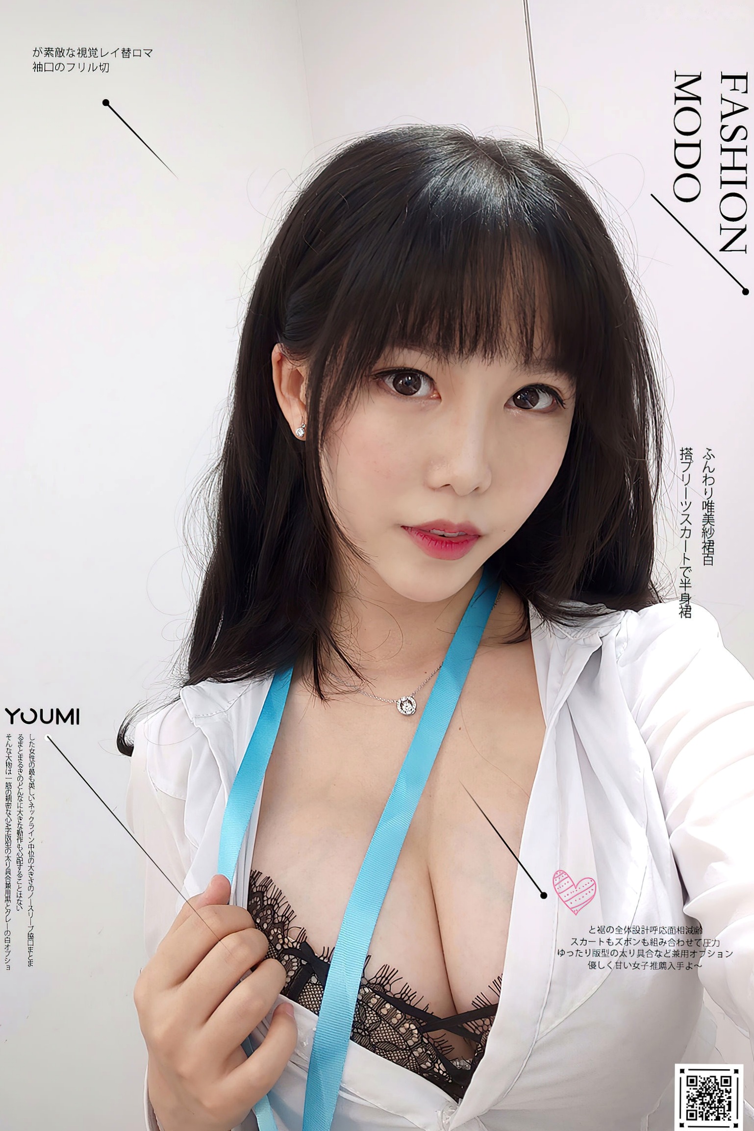 YouMi尤蜜-2020.12.13-抖娘利世-《OL午间自拍》制服诱惑职场写真翘臀福利