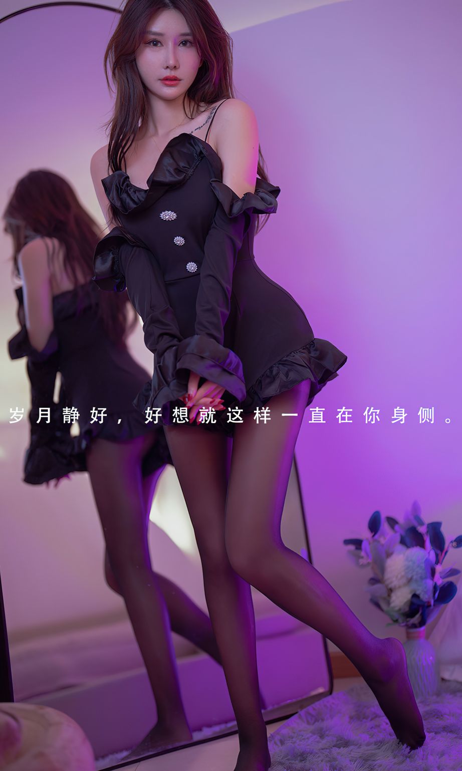 夏沫昏昏欲睡 岁月静好在你身侧