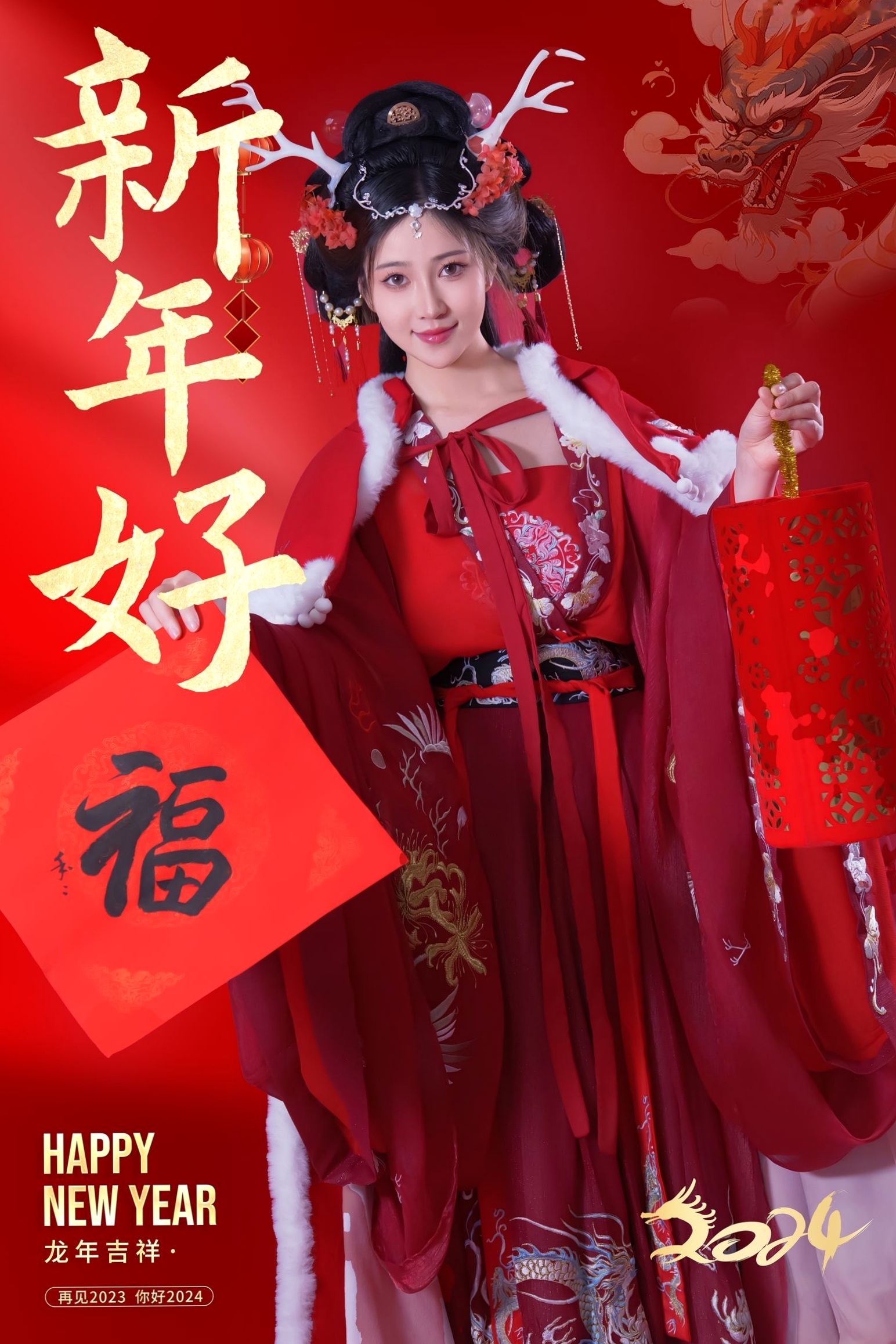 年年-新年快乐-2024龙年新春大尺度私房照-古风红色性感女神