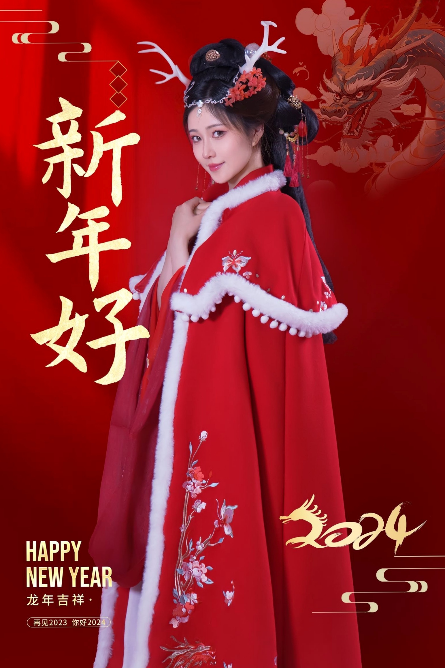 年年-新年快乐-2024龙年新春大尺度私房照-古风红色性感女神