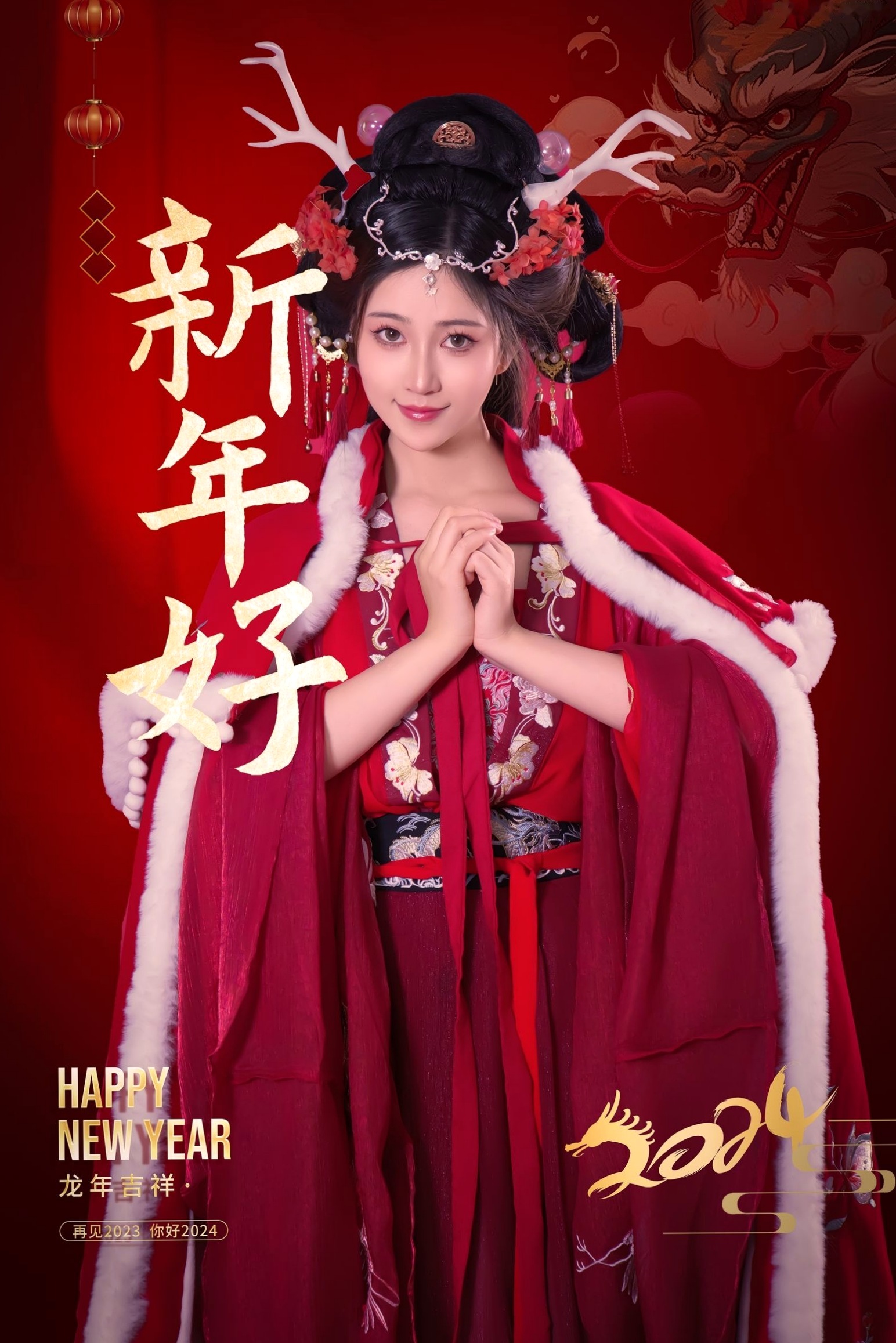 年年-新年快乐-2024龙年新春大尺度私房照-古风红色性感女神