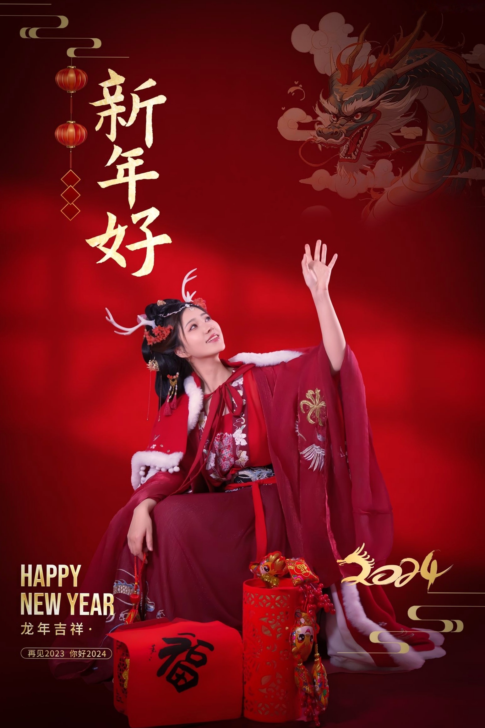 年年-新年快乐-2024龙年新春大尺度私房照-古风红色性感女神