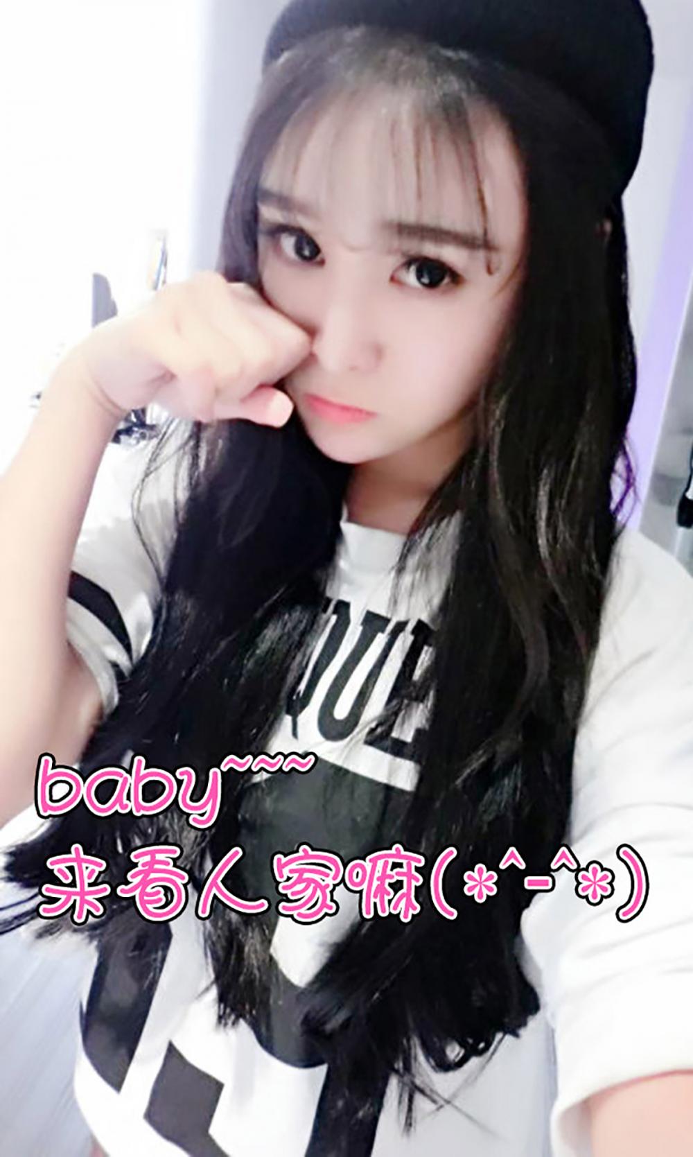 萌妹子萱萱卖萌自拍照下载