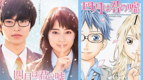 《四月是你的谎言》电影预告及主题曲公布 日本9月10日上映