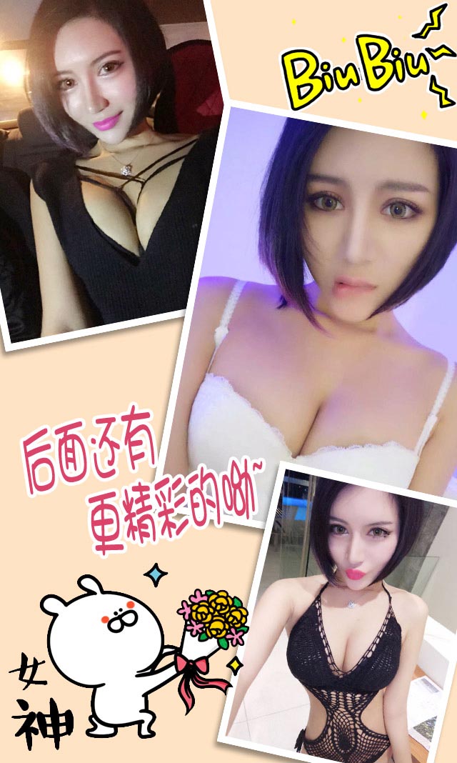 人间胸器科妮莉亚卖萌自拍照