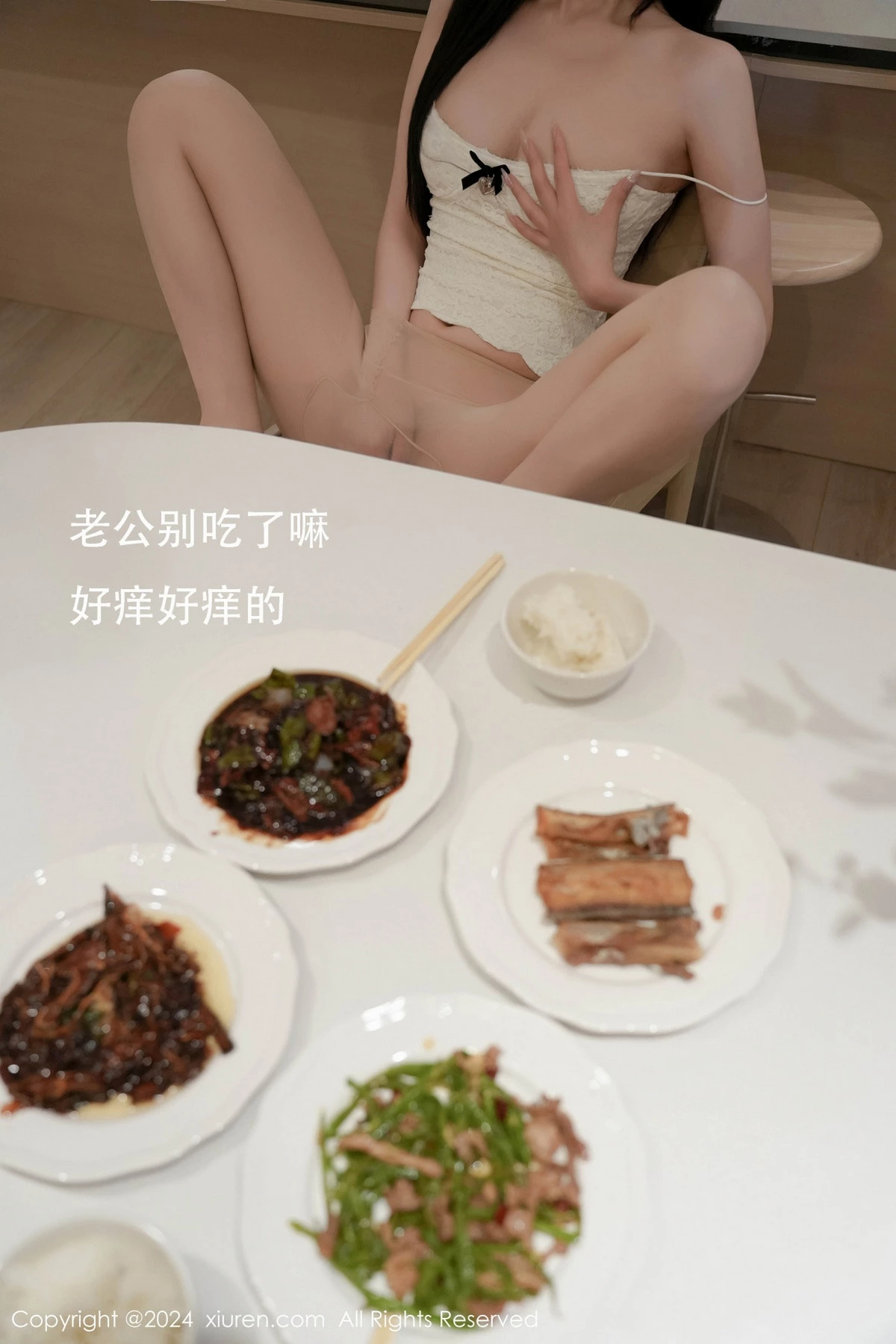 [XiuRen]高清写真图 2024.05.17 No.8557 晚苏susu 丝袜美腿