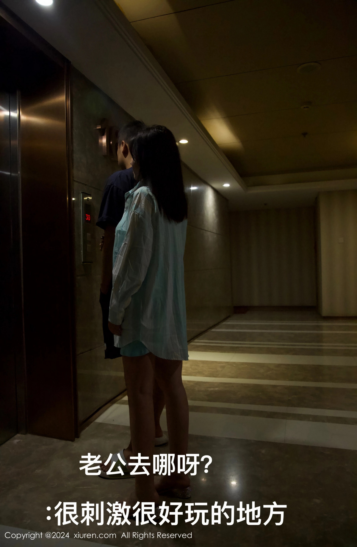 [XiuRen]高清写真图 2024.08.02 No.8956 小薯条nienie 黑丝美腿