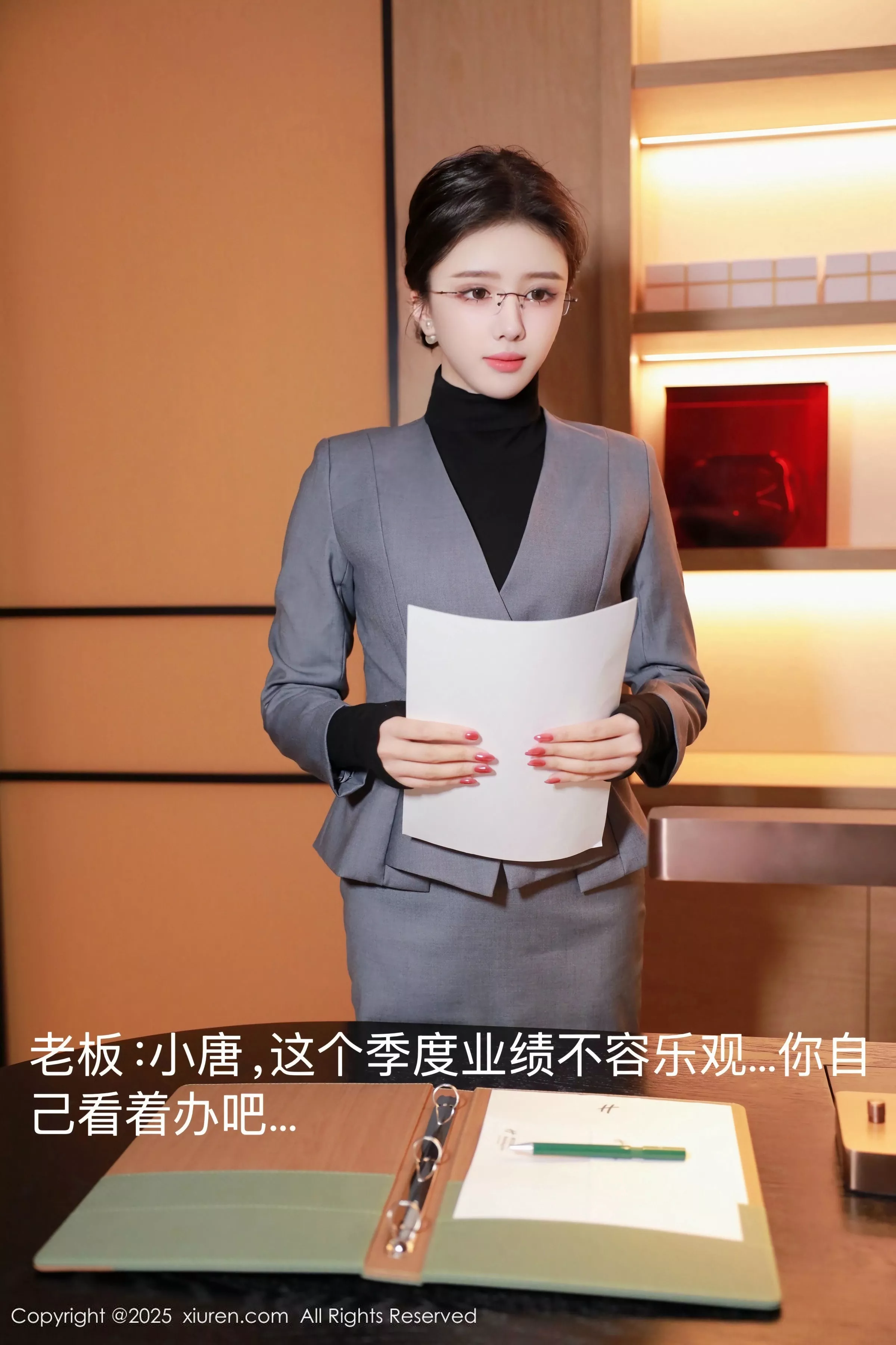 [XiuRen]高清写真图 2025.04.07 No.10119 唐翩翩 OL服饰