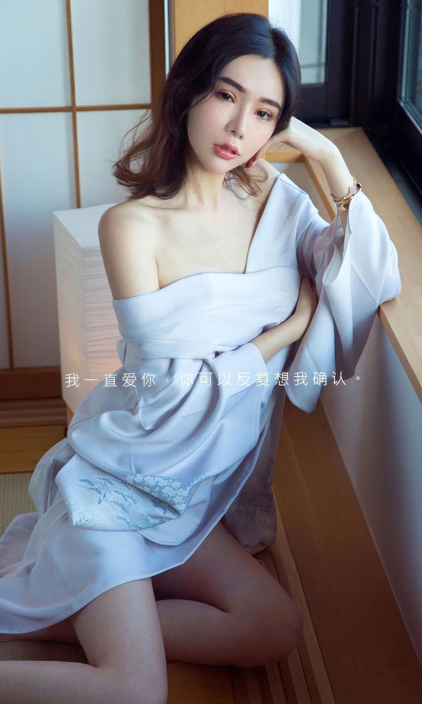 UGirlsApp尤果圈合辑-2877-《在我心上》：Anna苏拉、金佳佳领衔，制服诱惑与性感私房照合集-2024.06.19