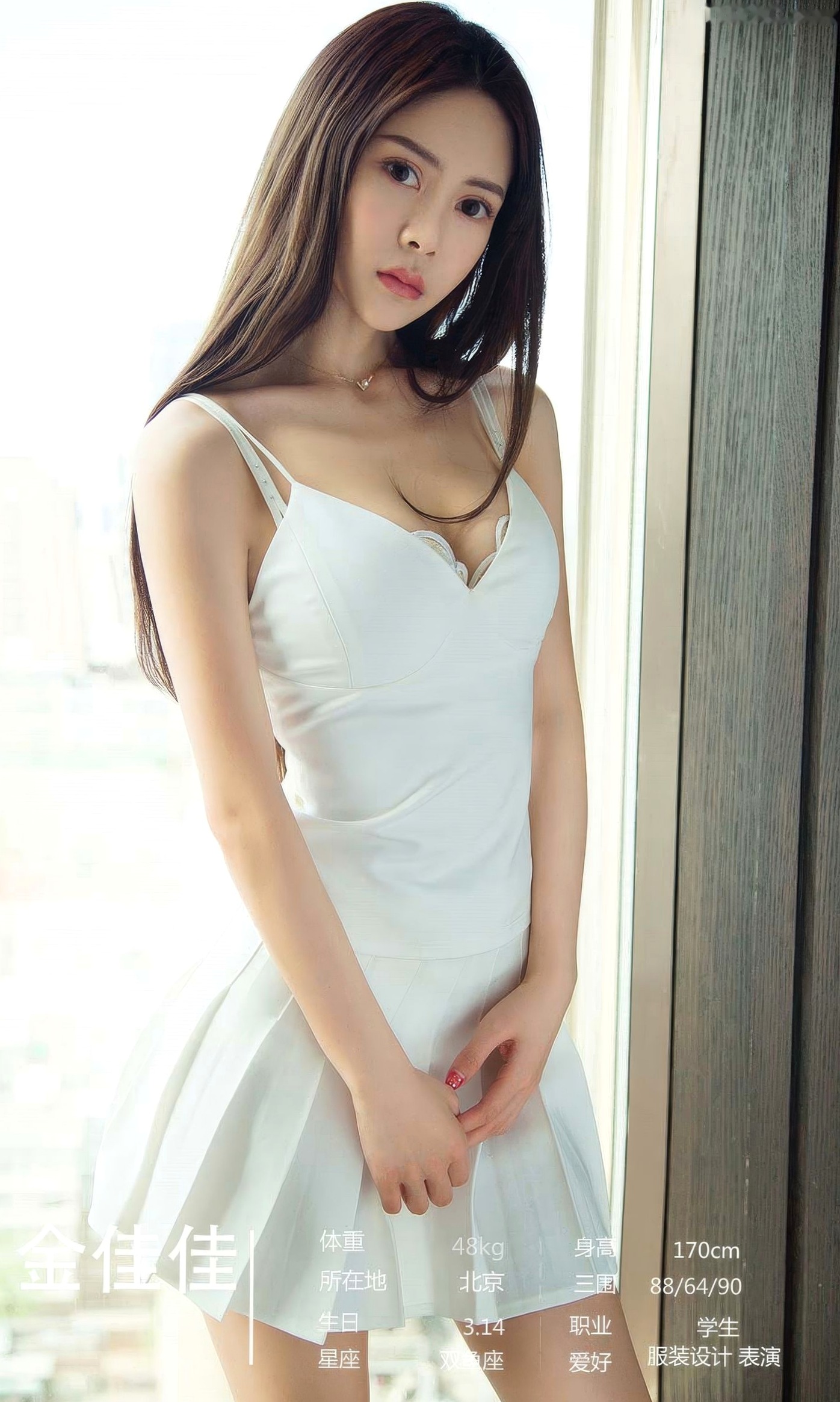 UGirlsApp尤果圈合辑-2877-《在我心上》：Anna苏拉、金佳佳领衔，制服诱惑与性感私房照合集-2024.06.19