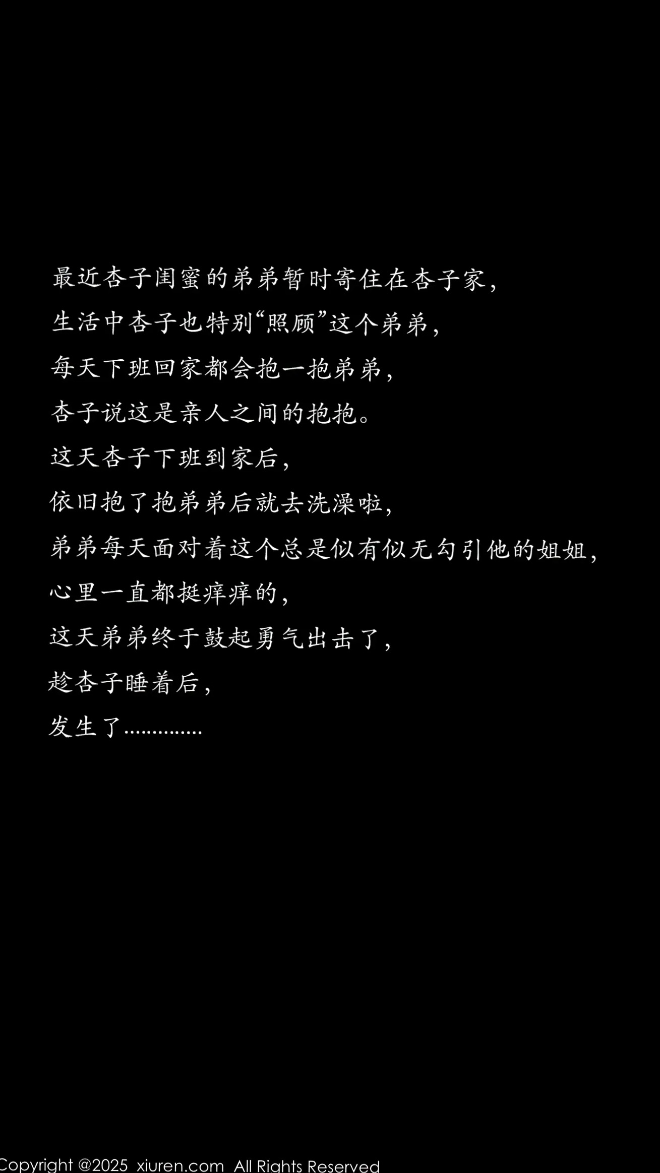 [XiuRen] 秀人 2025.07.23 No.10576 杏子Yada：居家私房写真，黑衣诱惑展现迷人曲线，性感撩人[82P]