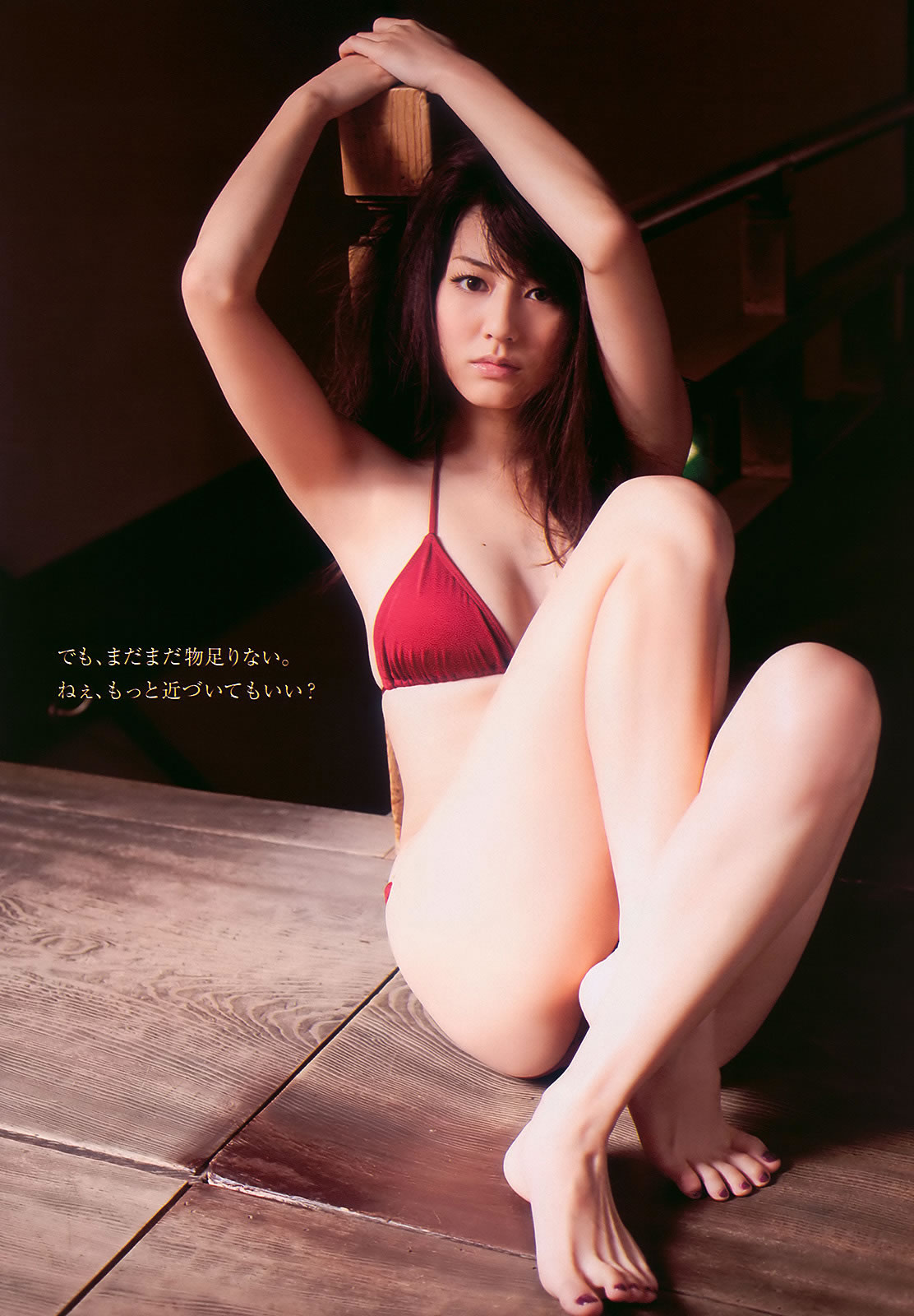 [Weekly Playboy]高清写真图2011 No.10 杉本有美 佐山彩香 Chrissie 山崎真実 葵つかさ