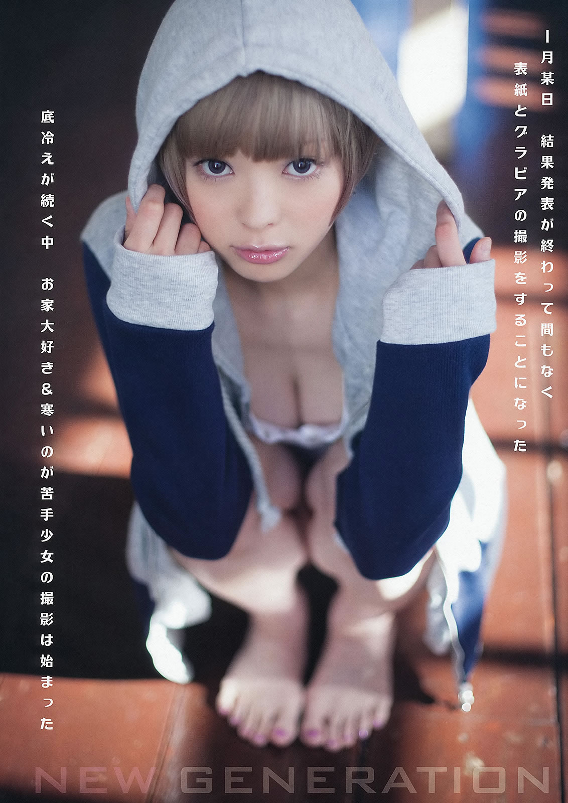 [Young Animal]高清写真图2013 No.05 06 星名美津纪 叶加瀬マイ 希志あいの 铃木ふみ奈