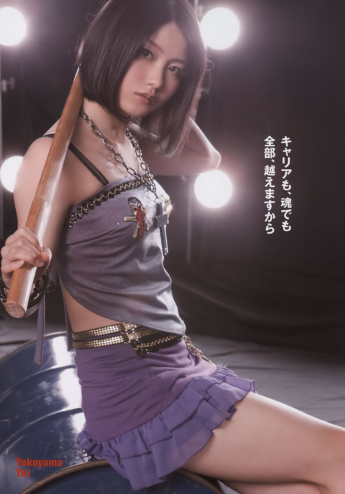 [Weekly Playboy]高清写真图2011 No.18 AKB48 逢沢りな 中西美帆 とっきー 小泉麻耶 吉沢明歩
