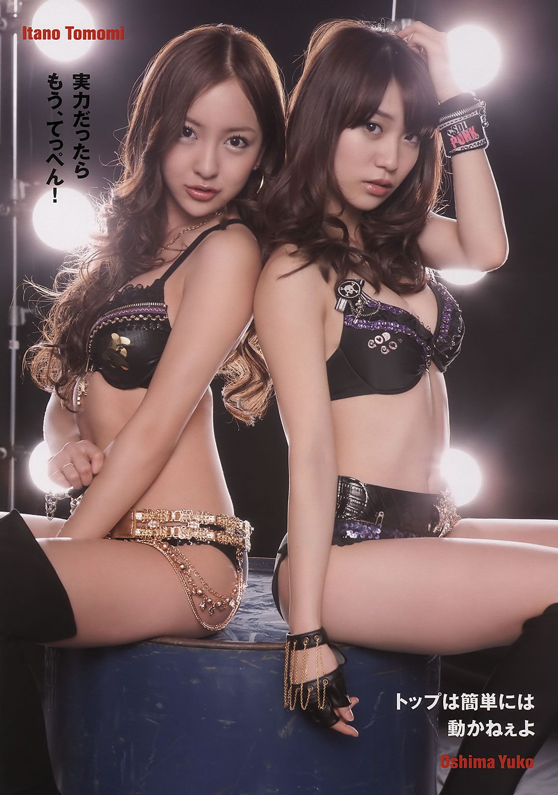 [Weekly Playboy]高清写真图2011 No.18 AKB48 逢沢りな 中西美帆 とっきー 小泉麻耶 吉沢明歩