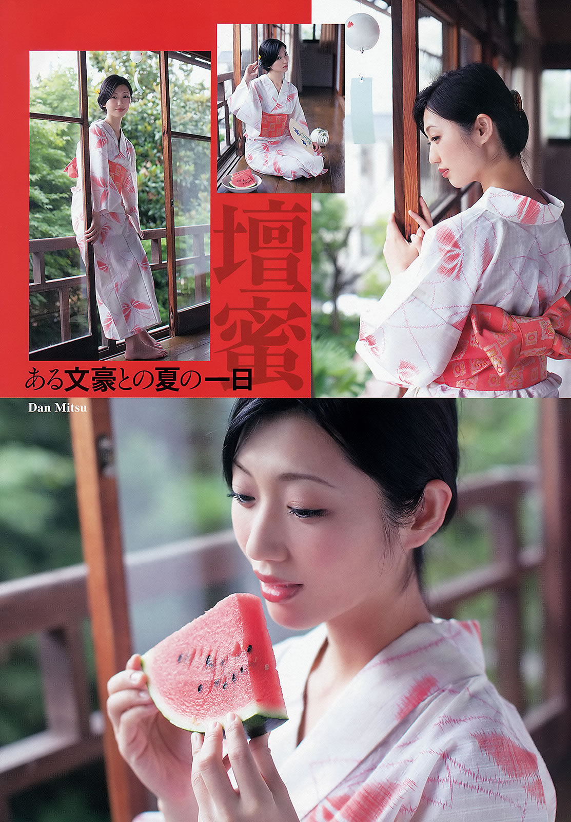 [Young Animal Arashi]高清写真图2013 No.10 铃木ふみ奈 星名美津纪 坛蜜 谷泽恵里香 明日花キララ