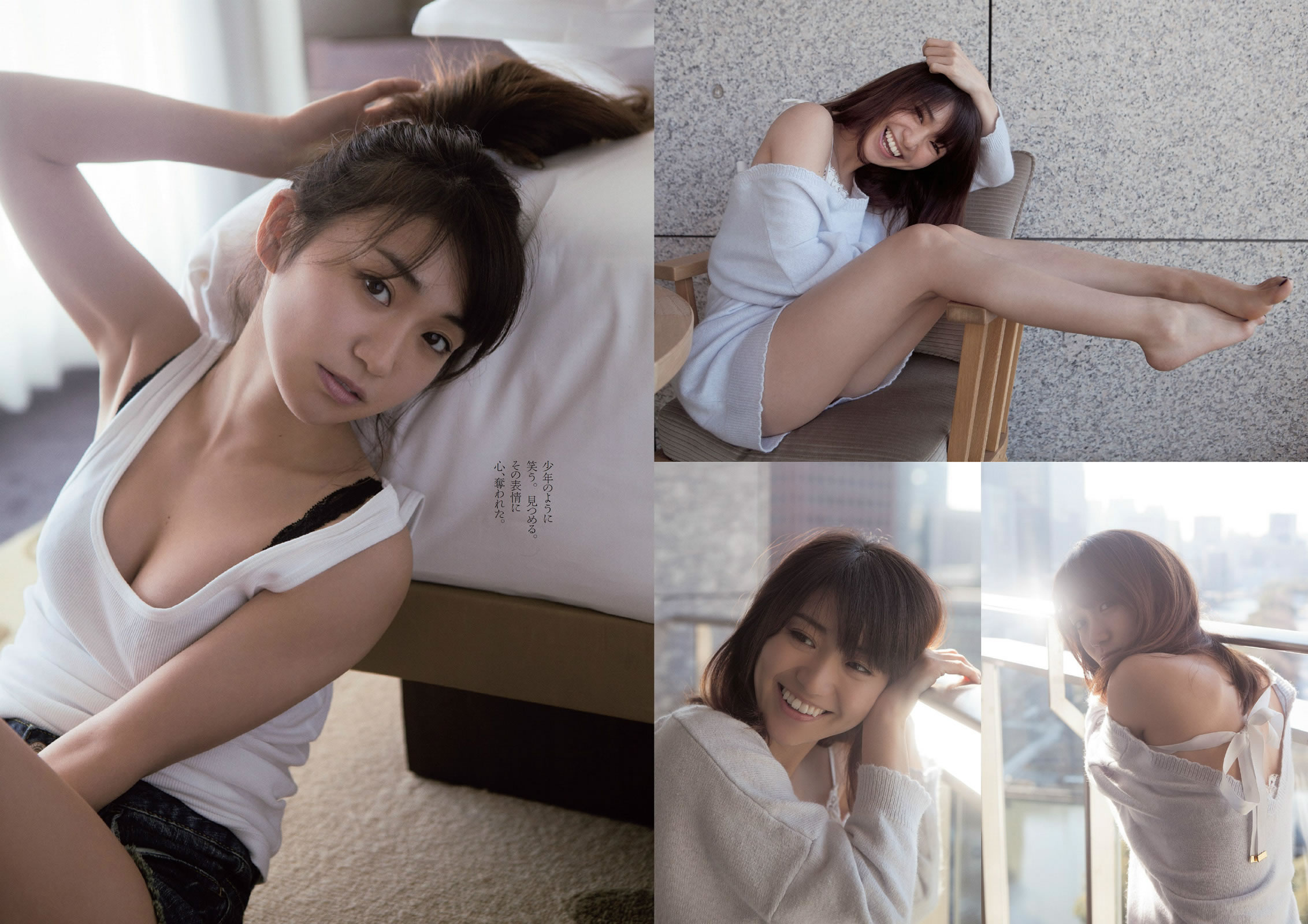 [Weekly Playboy]高清写真图2014 No.10 11 深田恭子 柳ゆり菜 広瀬すず 平井理央 安斋らら 冈田奈々 相原美咲 上原亜衣 小池里奈