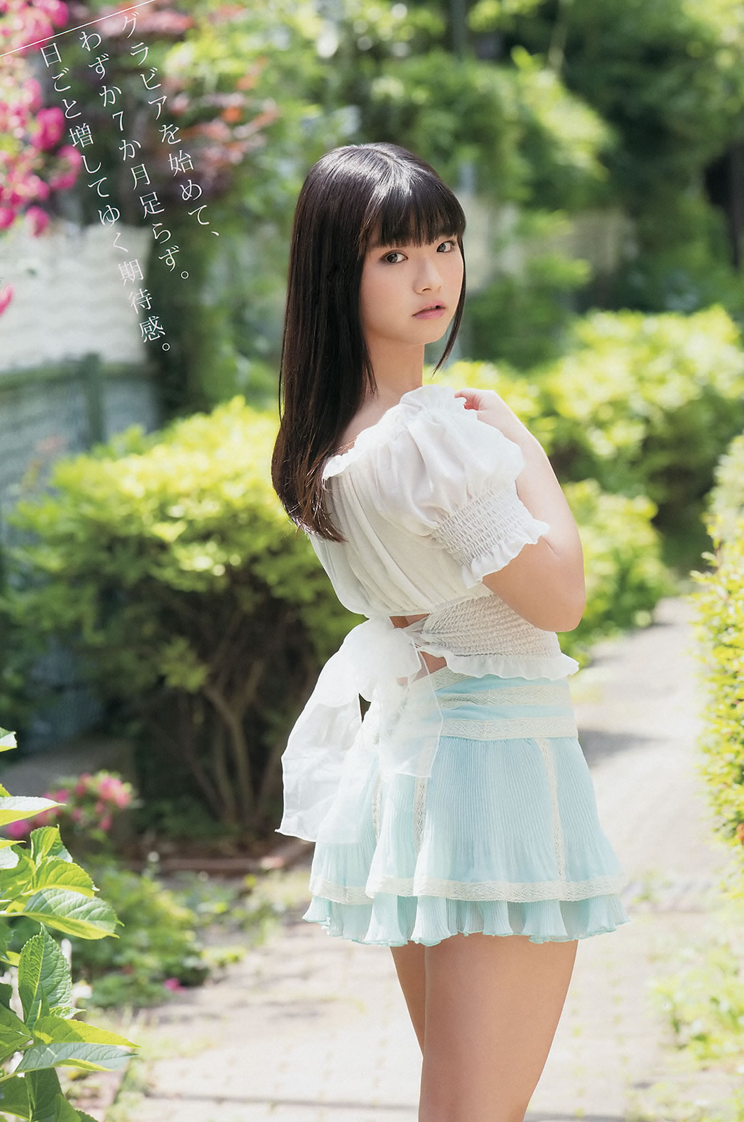 [Young Animal Arashi]高清写真图2014 No.08 小池里奈 片冈沙耶 纱仓まな 希崎ジェシカ 上原亜衣 吉川あいみ