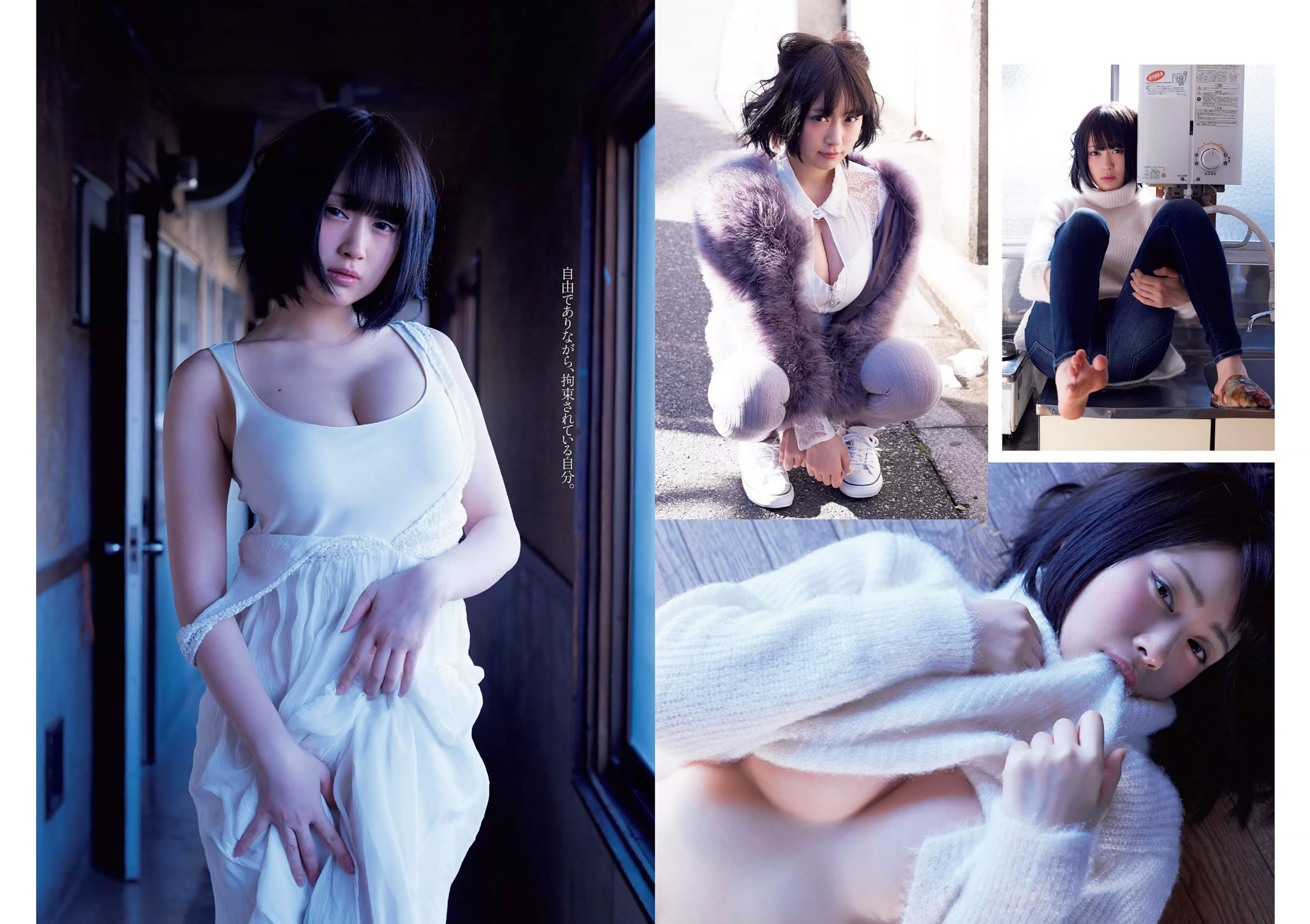 [Weekly Playboy]高清写真图2016 No.08 石川恋 稲村亜美 御伽ねこむ 山地まり 松尾友加里 岸明日香 北野日奈子 和地つかさ 上原亜衣