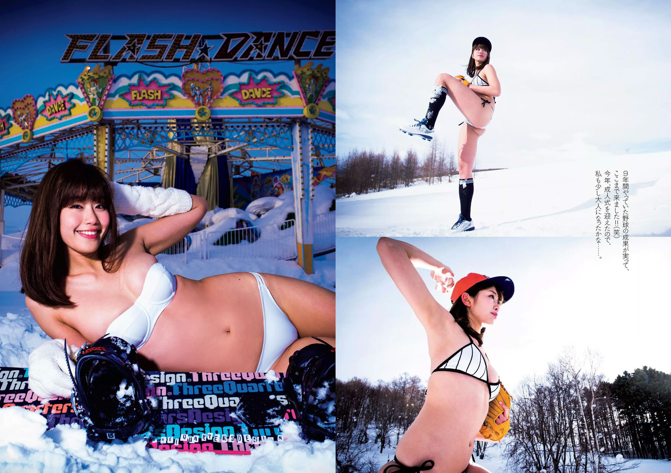 [Weekly Playboy]高清写真图2016 No.08 石川恋 稲村亜美 御伽ねこむ 山地まり 松尾友加里 岸明日香 北野日奈子 和地つかさ 上原亜衣