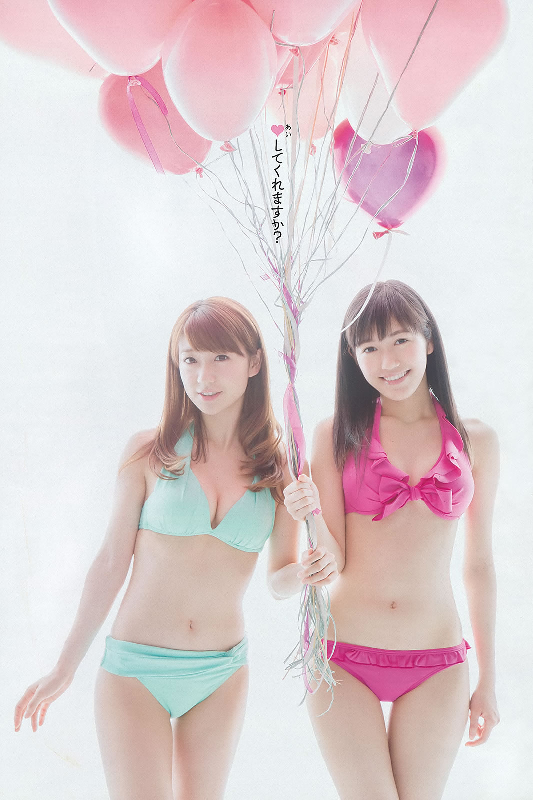 [Weekly Playboy]高清写真图2013.05.23 No.22 大岛优子 渡辺麻友 高梨临 入山杏奈 松尾依里佳 清水富美加 白石茉莉奈 [41P]高清写真图