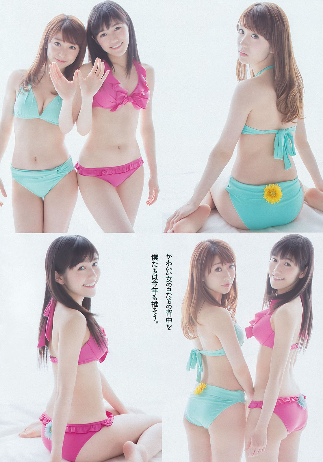 [Weekly Playboy]高清写真图2013.05.23 No.22 大岛优子 渡辺麻友 高梨临 入山杏奈 松尾依里佳 清水富美加 白石茉莉奈 [41P]高清写真图