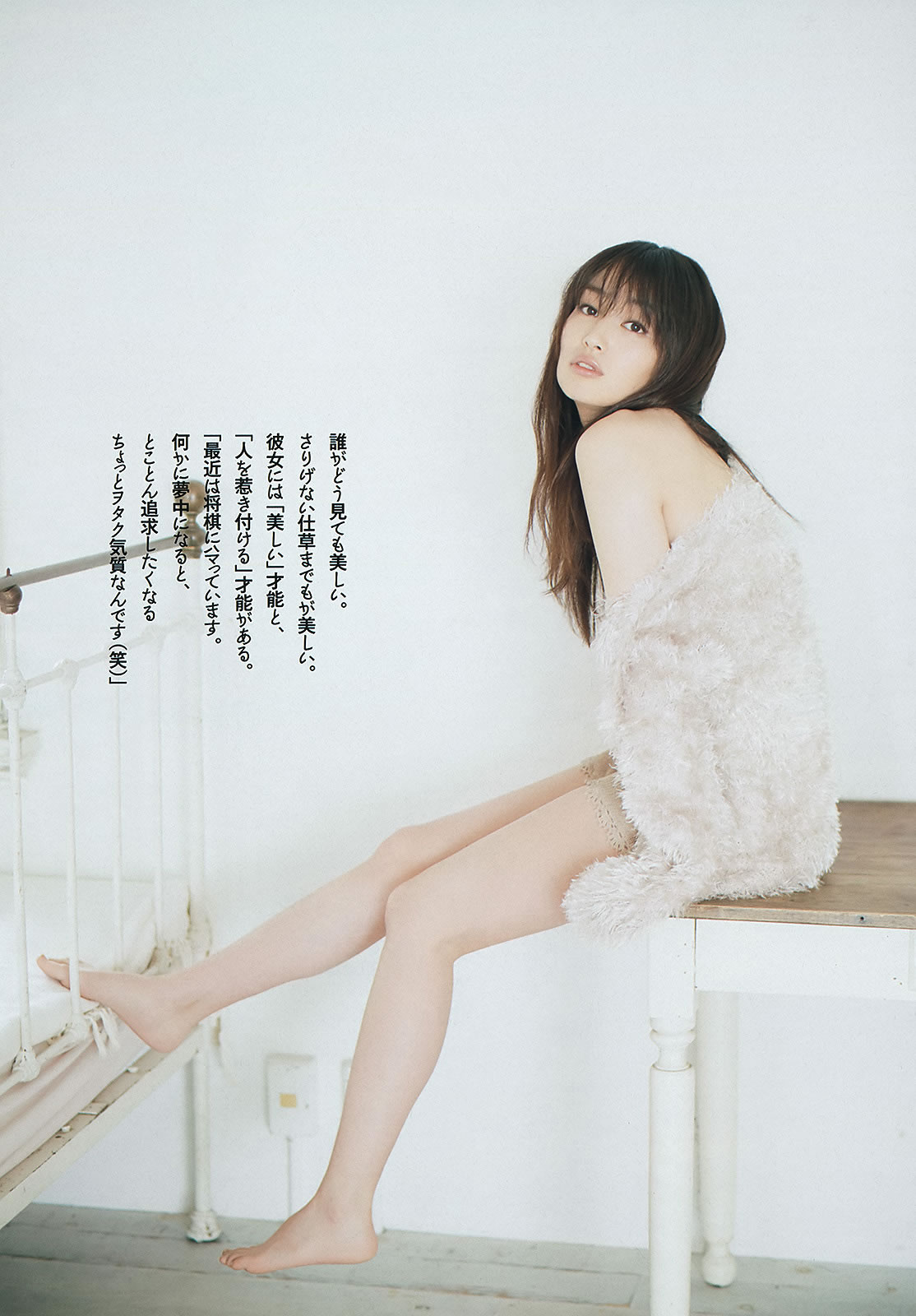 [Weekly Playboy]高清写真图2013.05.23 No.22 大岛优子 渡辺麻友 高梨临 入山杏奈 松尾依里佳 清水富美加 白石茉莉奈 [41P]高清写真图