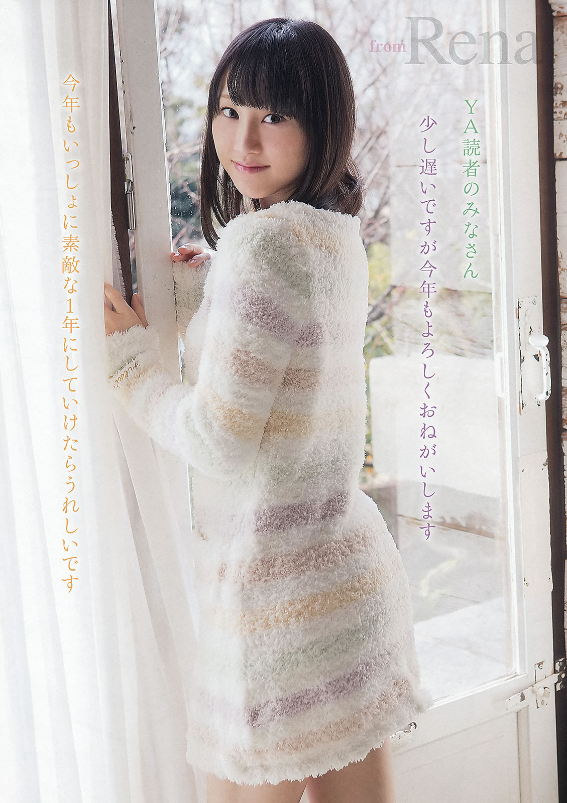 [Young Animal]高清写真图2013 No.03 04 杉原杏璃 筱崎爱 横山美雪 松井玲奈 须田亜香里