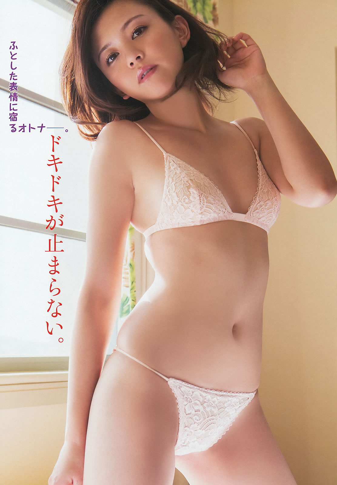 [Young Animal Arashi]高清写真图2014 No.04 虎南有香 しほの凉 あやみ旬果 逢坂はるな