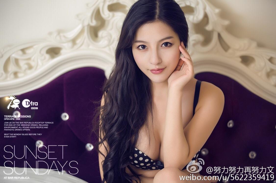 UU阿文 超正小妮子微博私房写真图