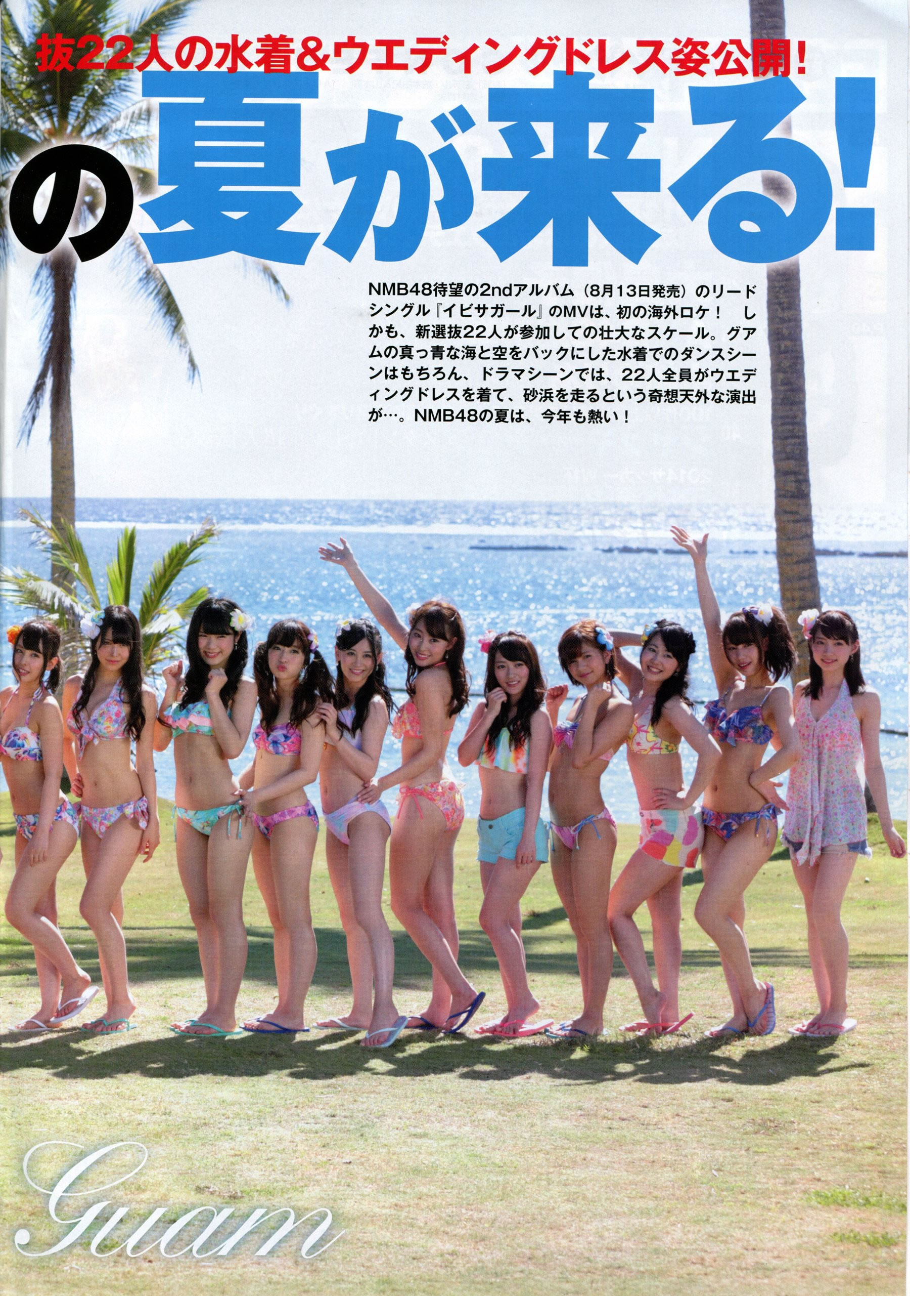 [Flash SP]高清写真图2014.08 NMB48 乃木坂46 AKB48 SKE48