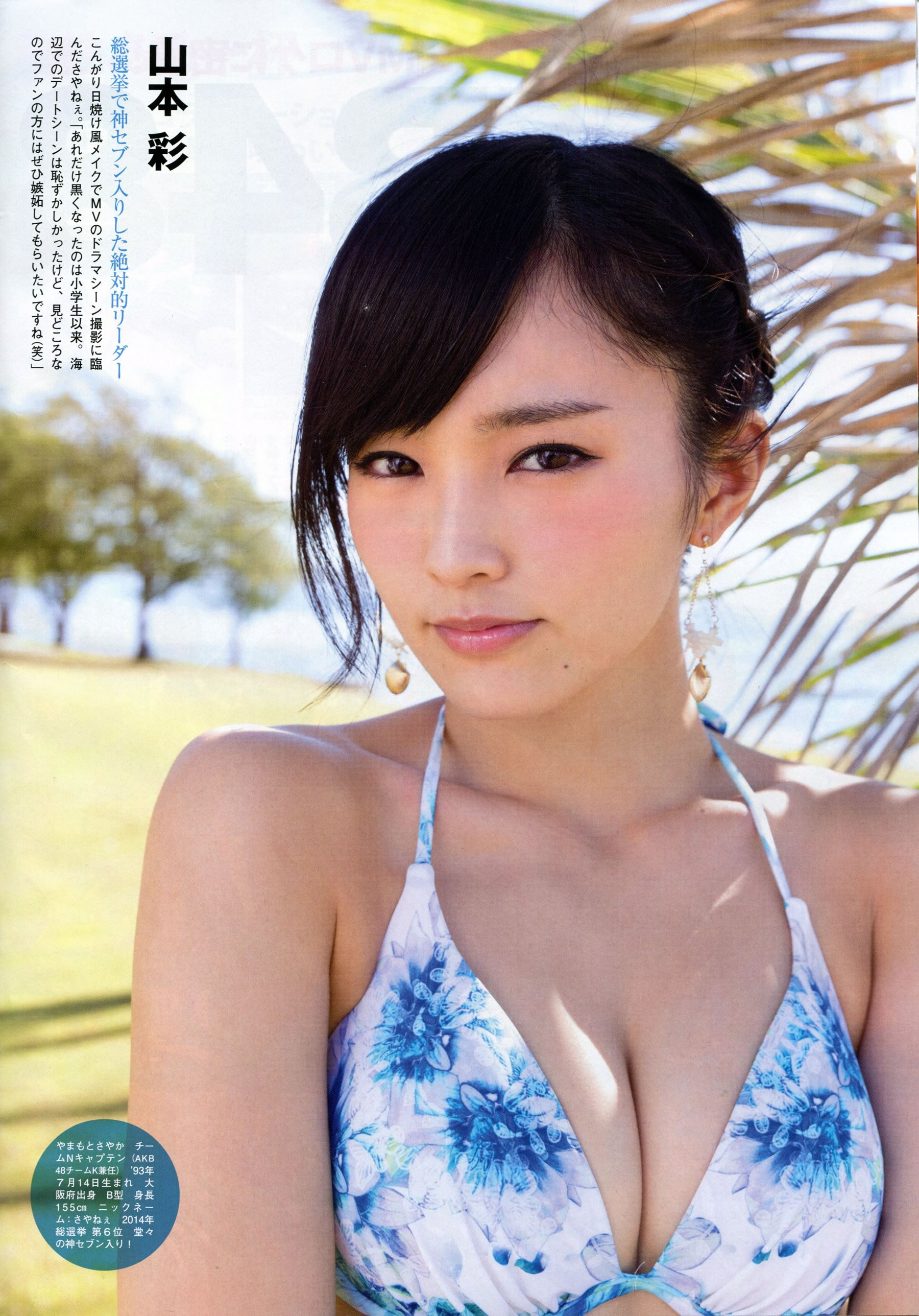 [Flash SP]高清写真图2014.08 NMB48 乃木坂46 AKB48 SKE48
