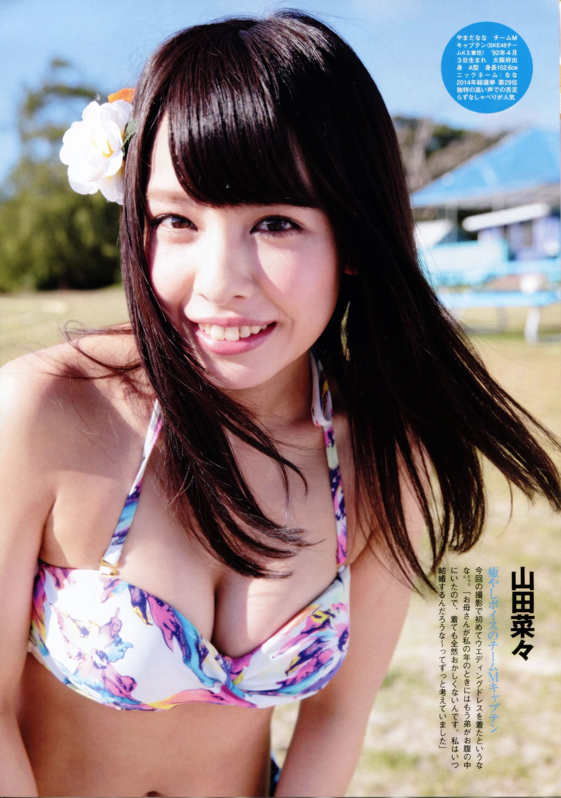 [Flash SP]高清写真图2014.08 NMB48 乃木坂46 AKB48 SKE48
