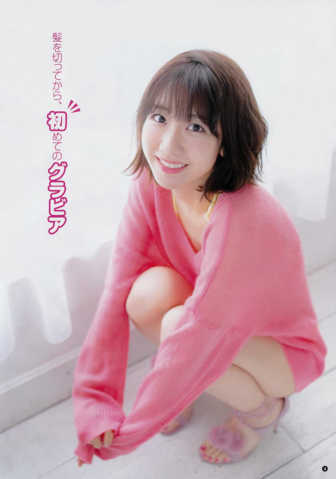 柏木由紀- 2018日本杂志写真合辑