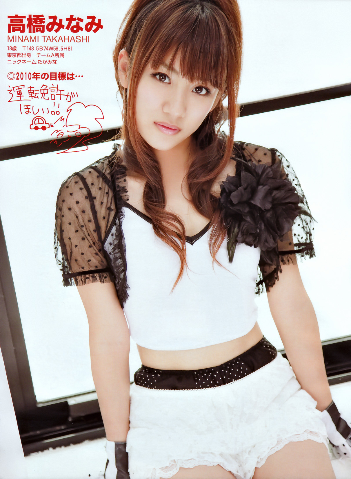 [Friday]高清写真图AKB48 川村ゆきえ 熊田曜子 加护亜依 小池里奈